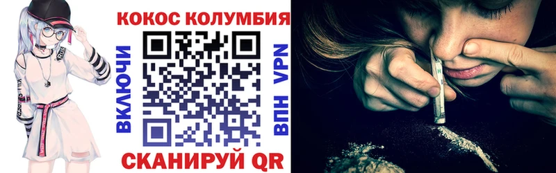 как найти закладки  Качканар  COCAIN Боливия 