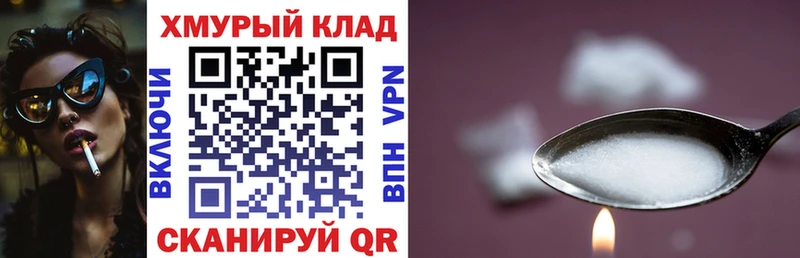 Героин белый Качканар