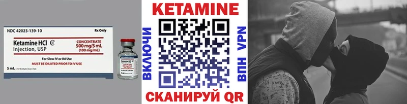 КЕТАМИН VHQ  купить   omg ТОР  Качканар 