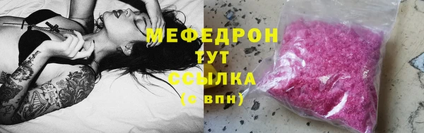 ГАЛЛЮЦИНОГЕННЫЕ ГРИБЫ Верхнеуральск