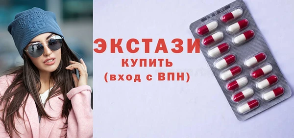 мдма Верея