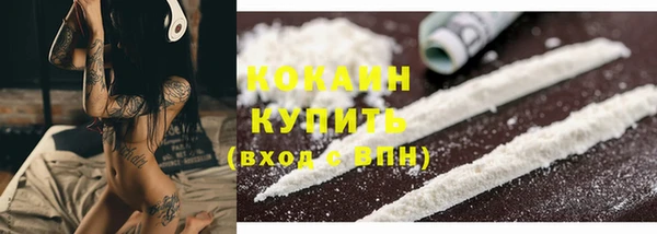 кокаин VHQ Верхний Тагил