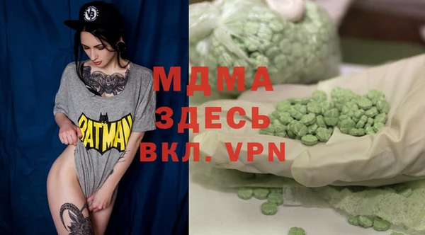 кокаин VHQ Верхний Тагил