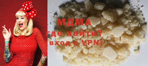 мдма Верея