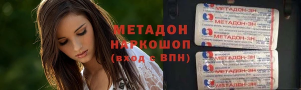 кокаин VHQ Верхний Тагил