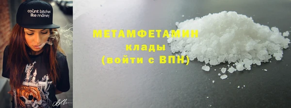 ГАЛЛЮЦИНОГЕННЫЕ ГРИБЫ Верхнеуральск