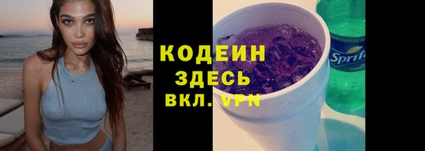ГАЛЛЮЦИНОГЕННЫЕ ГРИБЫ Верхнеуральск