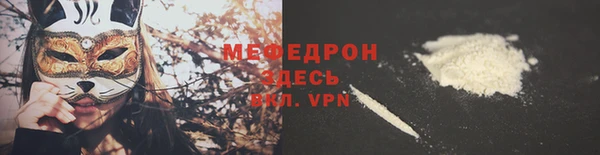 ГАЛЛЮЦИНОГЕННЫЕ ГРИБЫ Верхнеуральск