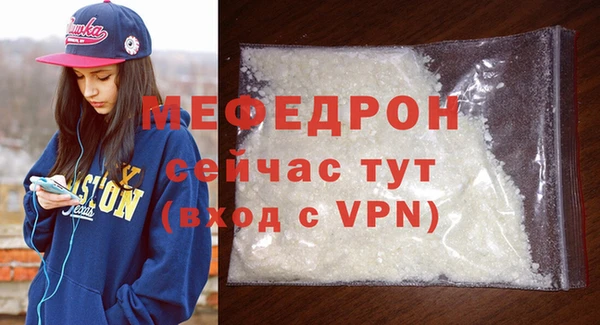 мдма Верея