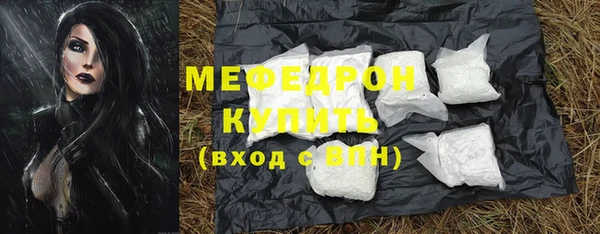 ГАЛЛЮЦИНОГЕННЫЕ ГРИБЫ Верхнеуральск