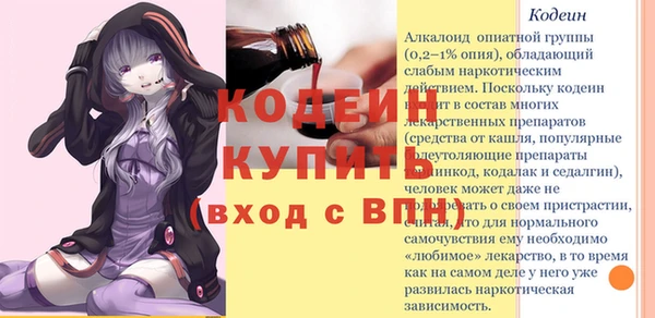 ГАЛЛЮЦИНОГЕННЫЕ ГРИБЫ Верхнеуральск