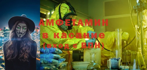 ГАЛЛЮЦИНОГЕННЫЕ ГРИБЫ Верхнеуральск