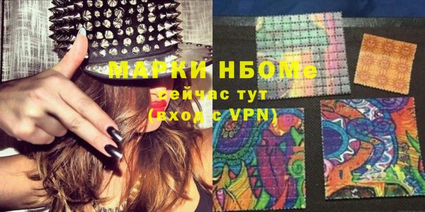 кокаин VHQ Верхний Тагил