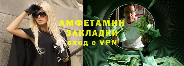 ГАЛЛЮЦИНОГЕННЫЕ ГРИБЫ Верхнеуральск