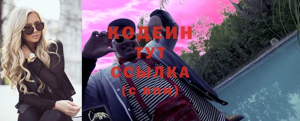 кокаин перу Володарск