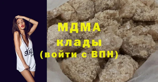 мдма Верея