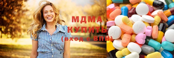 ГАЛЛЮЦИНОГЕННЫЕ ГРИБЫ Верхнеуральск