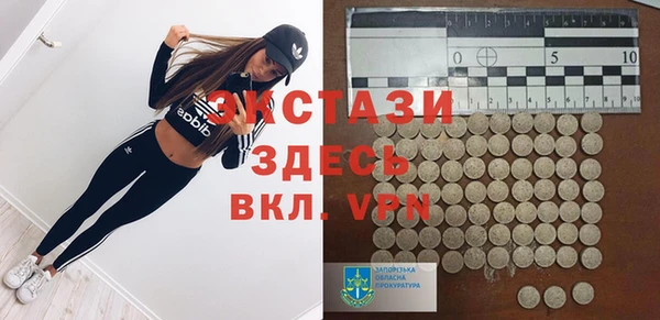 шишки Волоколамск
