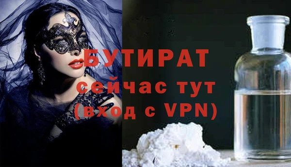 ГАЛЛЮЦИНОГЕННЫЕ ГРИБЫ Верхнеуральск