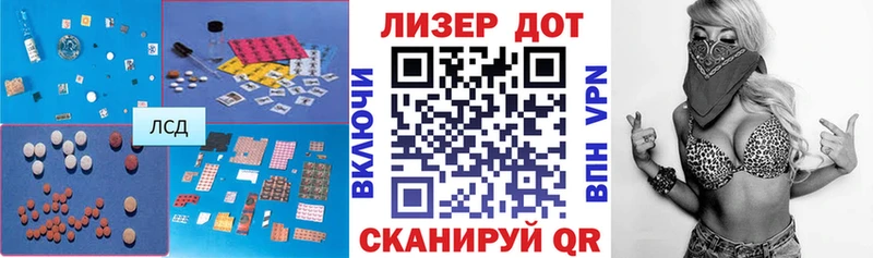 LSD-25 экстази кислота  даркнет сайт  Качканар 