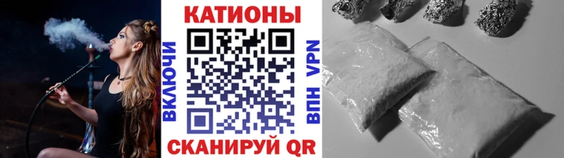 наркота  Качканар  МЕФ 4 MMC 