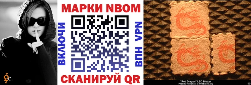 где можно купить   Качканар  Марки 25I-NBOMe 1,8мг 