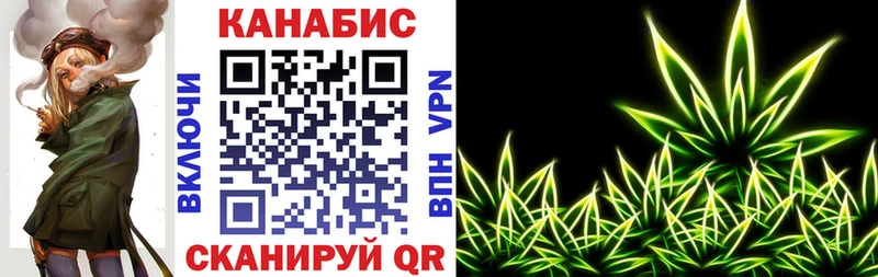 купить   сайты даркнета формула  Шишки марихуана AK-47  Качканар 